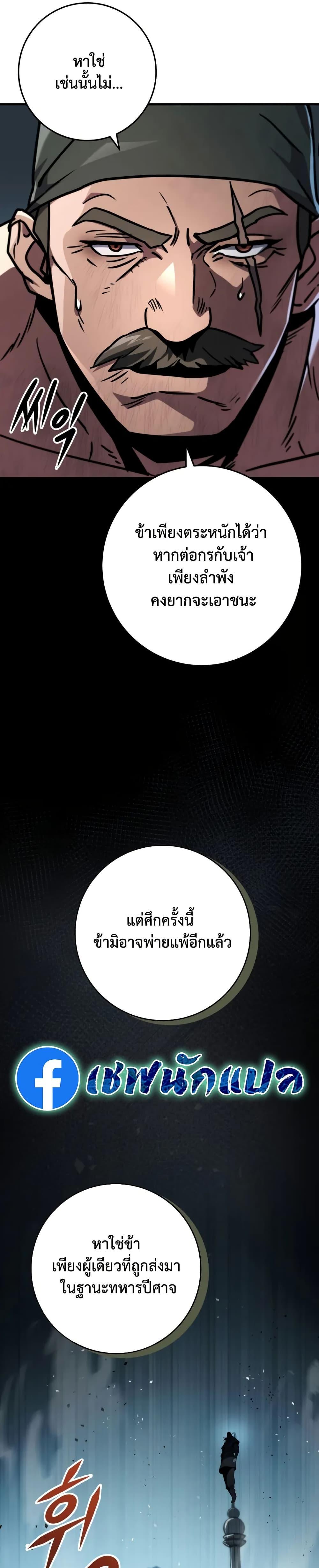 Manga-lc-com อ่านมังงะ อ่านการ์ตูน ออนไลน์ ฟรี Heavenly Inquisition Sword ตอนที่ 1 2 3 4 5 6 7 8 9 10 11 12 13 14 ฟรี ไม่มีโฆษณา Manga-lc - อ่าน มังงะ อ่าน การ์ตูน ออนไลน์ อ่านมังงะ ฟรี