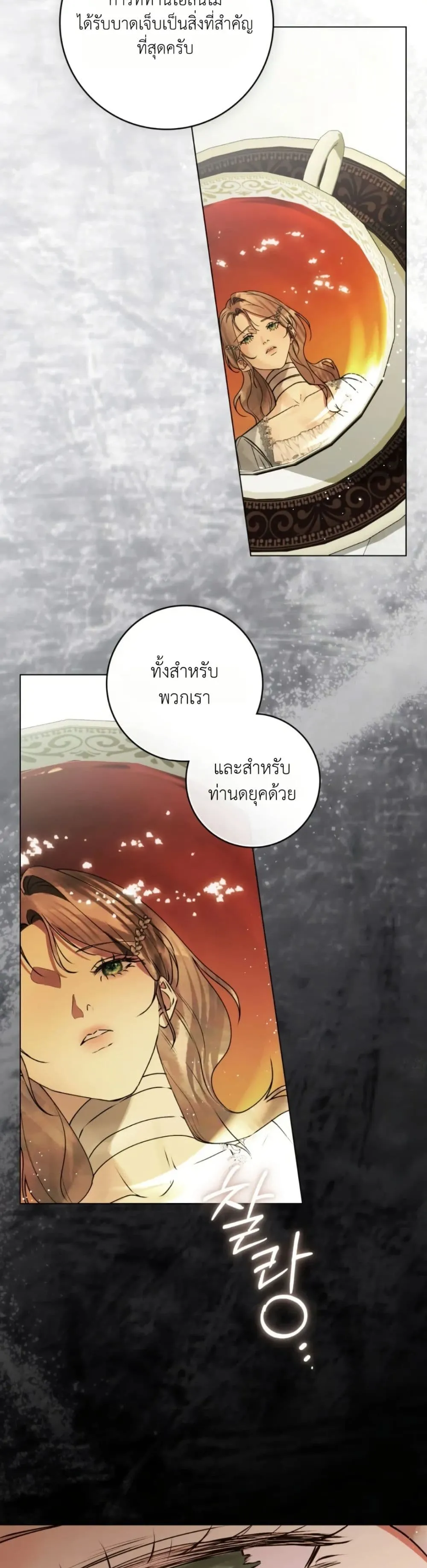 Manga-lc-com อ่านมังงะ อ่านการ์ตูน ออนไลน์ ฟรี A Wicked Husband ตอนที่ 1 2 3 4 5 6 7 8 9 10 11 12 13 14 ฟรี ไม่มีโฆษณา Manga-lc - อ่าน มังงะ อ่าน การ์ตูน ออนไลน์ อ่านมังงะ ฟรี