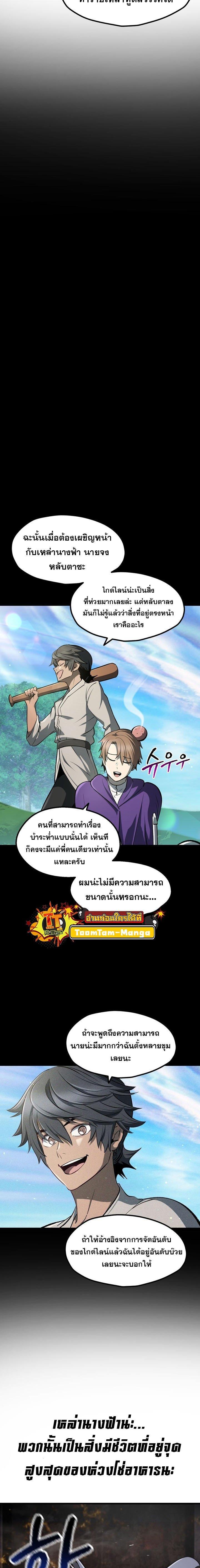 Manga-lc-com อ่านมังงะ อ่านการ์ตูน ออนไลน์ ฟรี Survival Of Blade King ตอนที่ 1 2 3 4 5 6 7 8 9 10 11 12 13 14 ฟรี ไม่มีโฆษณา Manga-lc - อ่าน มังงะ อ่าน การ์ตูน ออนไลน์ อ่านมังงะ ฟรี