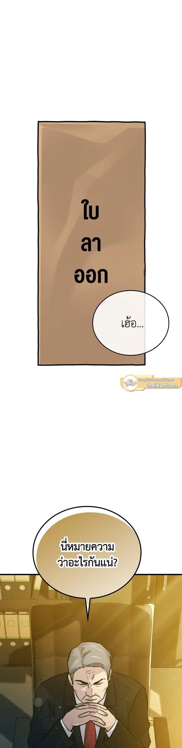 Manga-lc-com อ่านมังงะ อ่านการ์ตูน ออนไลน์ ฟรี The Demon King Levels Up ตอนที่ 1 2 3 4 5 6 7 8 9 10 11 12 13 14 ฟรี ไม่มีโฆษณา Manga-lc - อ่าน มังงะ อ่าน การ์ตูน ออนไลน์ อ่านมังงะ ฟรี