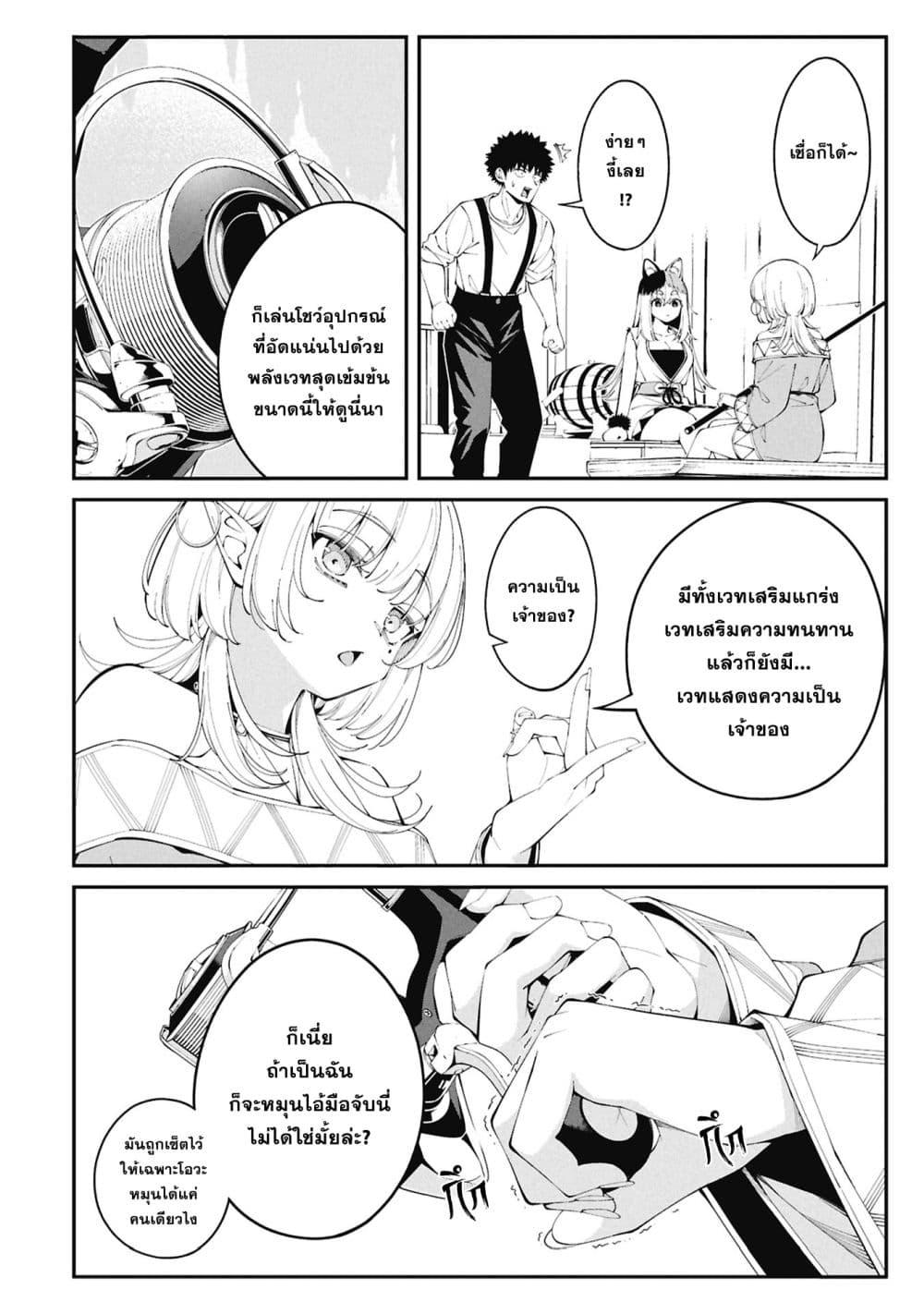 Manga-lc-com อ่านมังงะ อ่านการ์ตูน ออนไลน์ ฟรี Tsurizao Hitotsu de Isekai Hourou ตอนที่ 1 2 3 4 5 6 7 8 9 10 11 12 13 14 ฟรี ไม่มีโฆษณา Manga-lc - อ่าน มังงะ อ่าน การ์ตูน ออนไลน์ อ่านมังงะ ฟรี