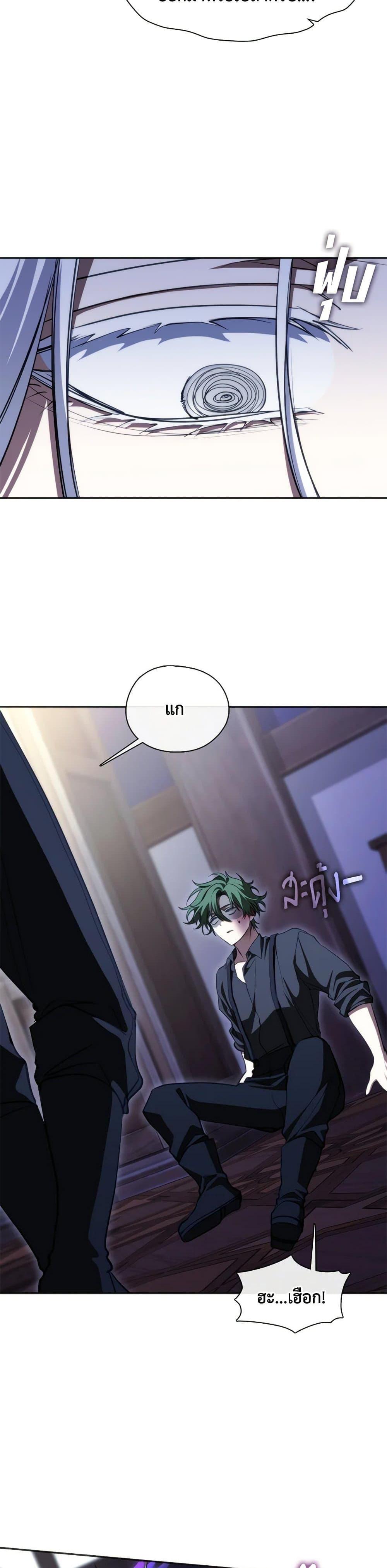 Manga-lc-com อ่านมังงะ อ่านการ์ตูน ออนไลน์ ฟรี I Failed To Throw The Villain Away ตอนที่ 1 2 3 4 5 6 7 8 9 10 11 12 13 14 ฟรี ไม่มีโฆษณา Manga-lc - อ่าน มังงะ อ่าน การ์ตูน ออนไลน์ อ่านมังงะ ฟรี