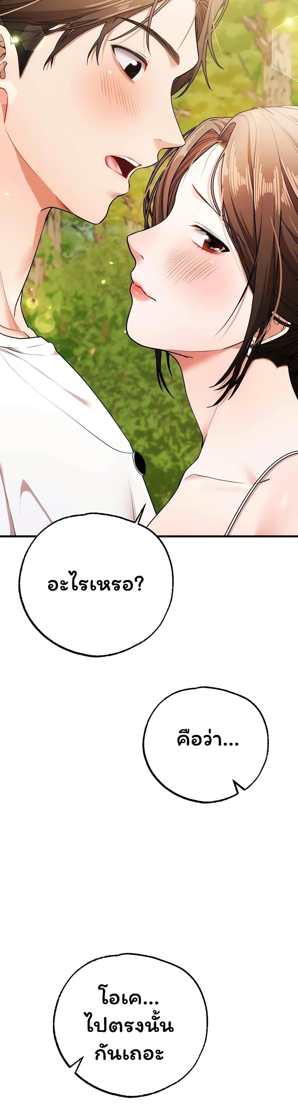 Doujin-Lc- อ่าน โดจิน มังฮวา เกาหลี ญี่ปุ่น จีน แปลไทย I Banged All ตอนที่ 1 2 3 4 5 6 7 8 9 10 11 12 13 14 ฟรี ไม่มีโฆษณา อ่าน โดจิน Manhwa เกาหลี ญี่ปุ่น จีน เรามีครบ คัดมาให้เน้นๆ โดจิน 18+ รับประกันความฟินโดย  Doujin Lc