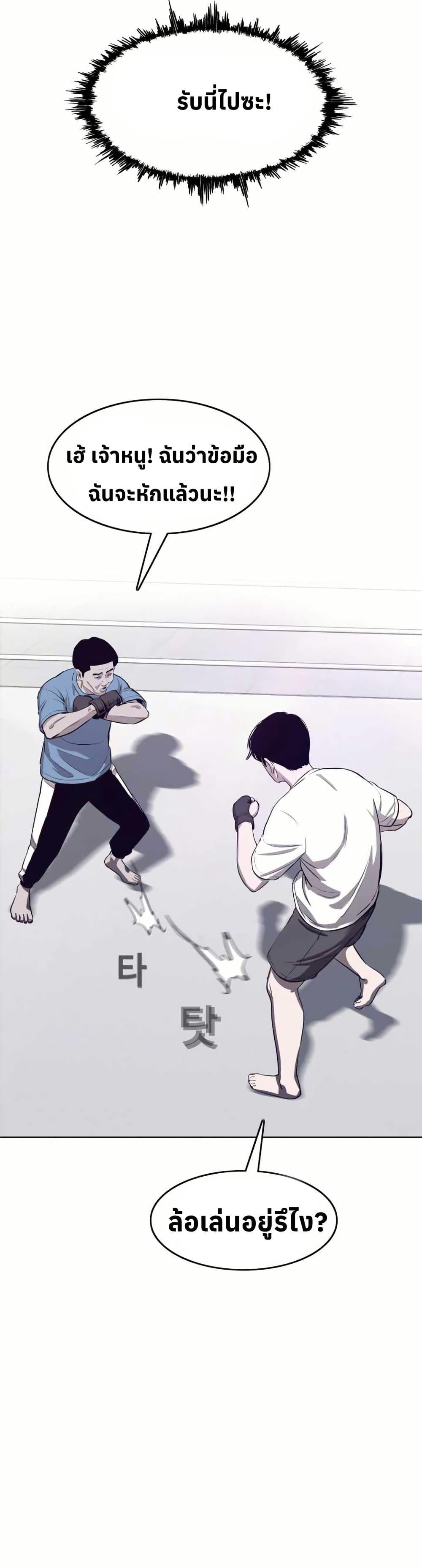 Manga-lc-com อ่านมังงะ อ่านการ์ตูน ออนไลน์ ฟรี Let’s Make a Contract ตอนที่ 1 2 3 4 5 6 7 8 9 10 11 12 13 14 ฟรี ไม่มีโฆษณา Manga-lc - อ่าน มังงะ อ่าน การ์ตูน ออนไลน์ อ่านมังงะ ฟรี