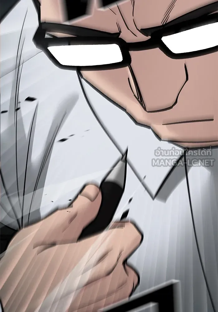 เลวฟาดเลว ตอนที่ 69 รูปที่ 213