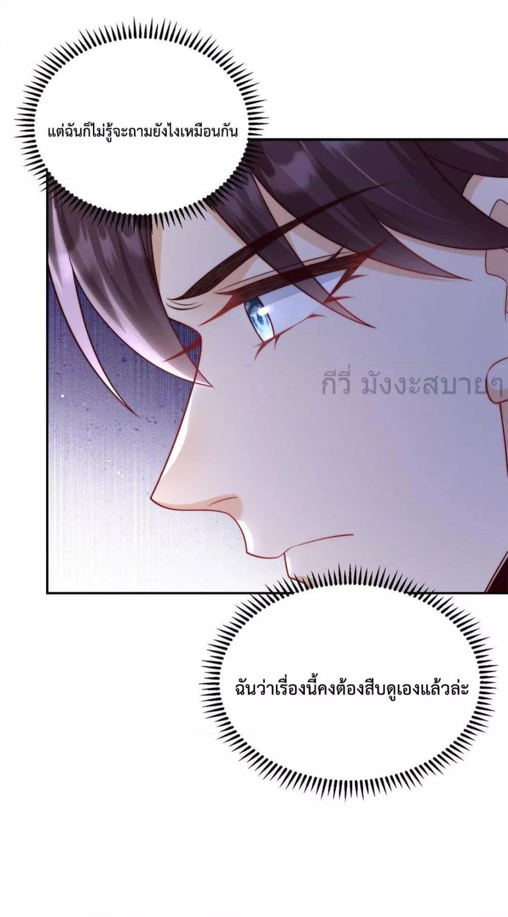 Manga-lc-com อ่านมังงะ อ่านการ์ตูน ออนไลน์ ฟรี FatedtoLoveY ตอนที่ 1 2 3 4 5 6 7 8 9 10 11 12 13 14 ฟรี ไม่มีโฆษณา Manga-lc - อ่าน มังงะ อ่าน การ์ตูน ออนไลน์ อ่านมังงะ ฟรี