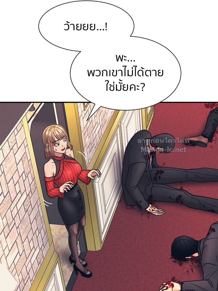 Doujin-Lc- อ่าน โดจิน มังฮวา เกาหลี ญี่ปุ่น จีน แปลไทย โคตรแกร่ง ตอนที่ 1 2 3 4 5 6 7 8 9 10 11 12 13 14 ฟรี ไม่มีโฆษณา อ่าน โดจิน Manhwa เกาหลี ญี่ปุ่น จีน เรามีครบ คัดมาให้เน้นๆ โดจิน 18+ รับประกันความฟินโดย Doujin Lc