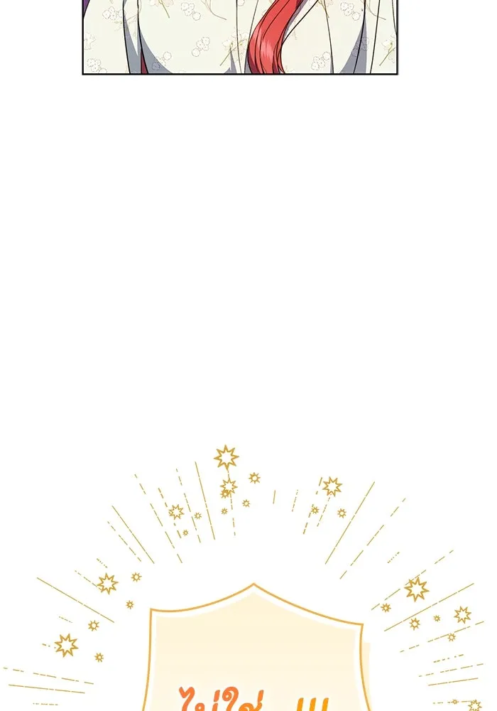 ขอวิธีส่งสามีลงนรก ตอนที่ 19 รูปที่ 112