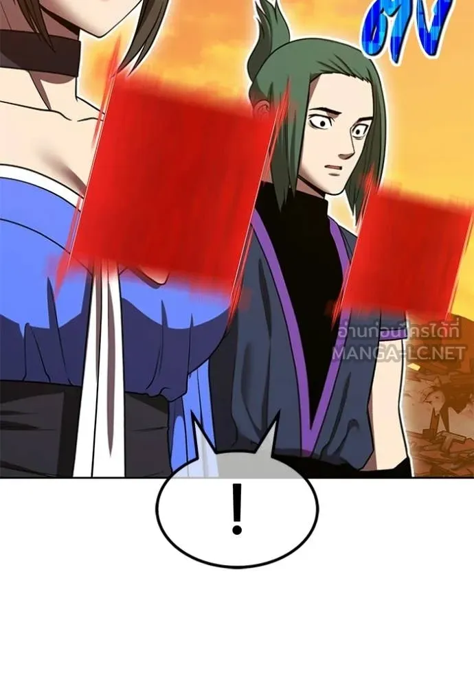 +99 ท่อนไม้ ตอนที่ 189 รูปที่ 347