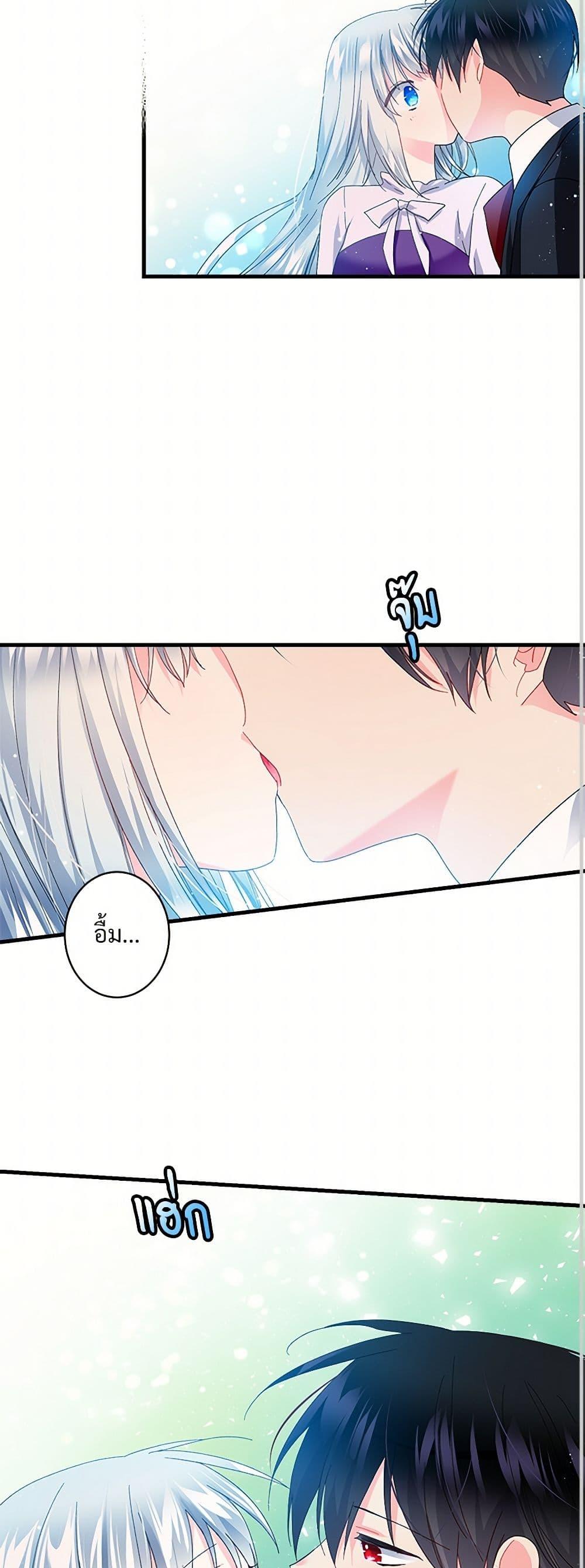 Manga-lc-com อ่านมังงะ อ่านการ์ตูน ออนไลน์ ฟรี The Lady’s Butler ตอนที่ 1 2 3 4 5 6 7 8 9 10 11 12 13 14 ฟรี ไม่มีโฆษณา Manga-lc - อ่าน มังงะ อ่าน การ์ตูน ออนไลน์ อ่านมังงะ ฟรี
