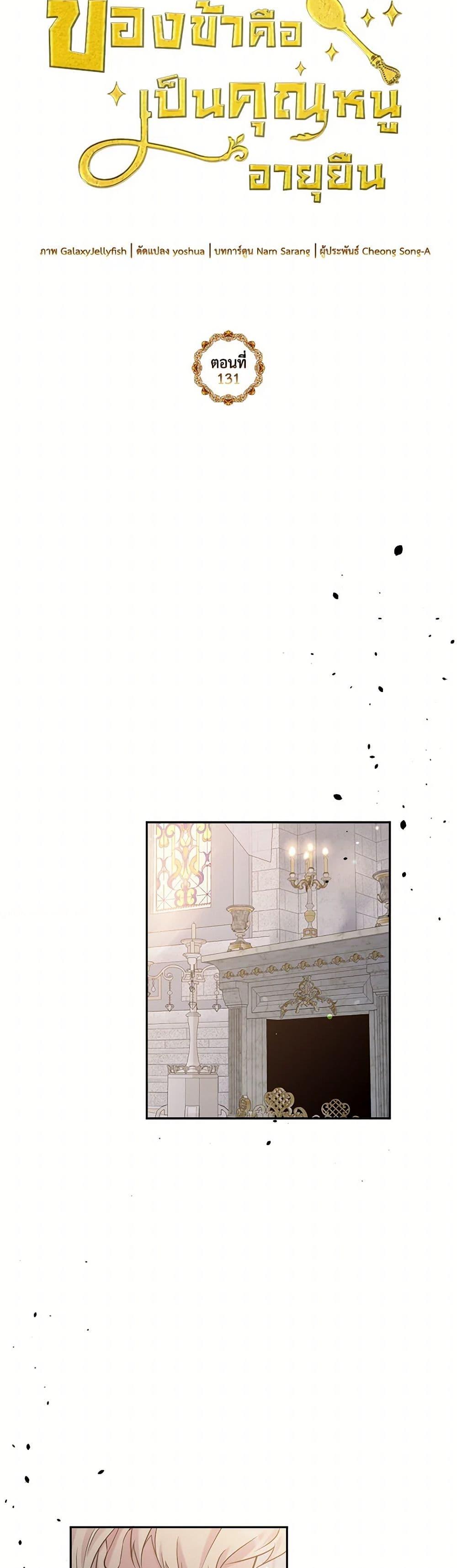 Manga-lc-com อ่านมังงะ อ่านการ์ตูน ออนไลน์ ฟรี My Goal is to Live a Long ตอนที่ 1 2 3 4 5 6 7 8 9 10 11 12 13 14 ฟรี ไม่มีโฆษณา Manga-lc - อ่าน มังงะ อ่าน การ์ตูน ออนไลน์ อ่านมังงะ ฟรี