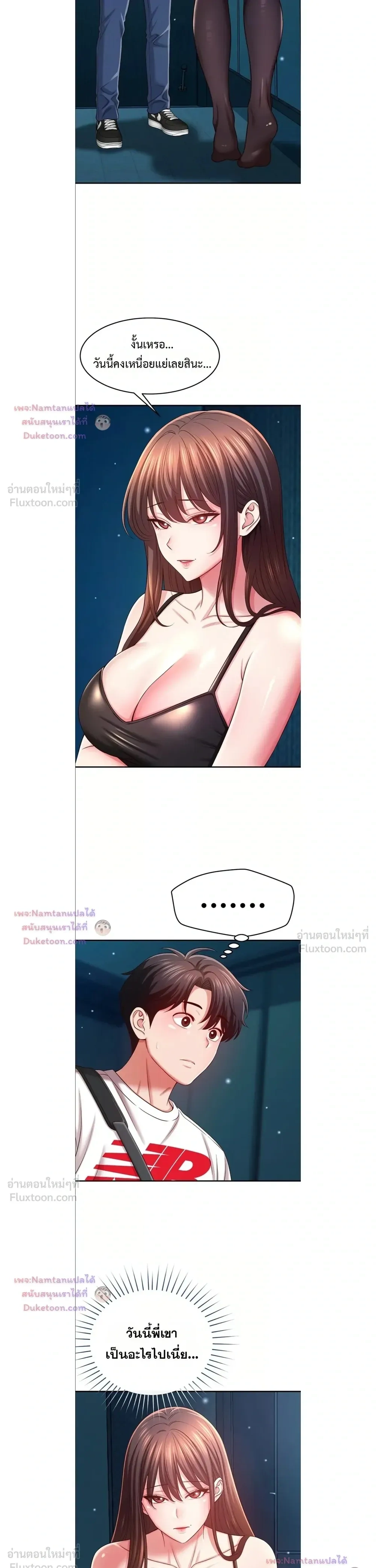 Doujin-Lc- อ่าน โดจิน มังฮวา เกาหลี ญี่ปุ่น จีน แปลไทย Taming My New Sister กำราบรักพี่สาวคนใหม่ ตอนที่ 1 2 3 4 5 6 7 8 9 10 11 12 13 14 ฟรี ไม่มีโฆษณา อ่าน โดจิน Manhwa เกาหลี ญี่ปุ่น จีน เรามีครบ คัดมาให้เน้นๆ โดจิน 18+ รับประกันความฟินโดย  Doujin Lc
