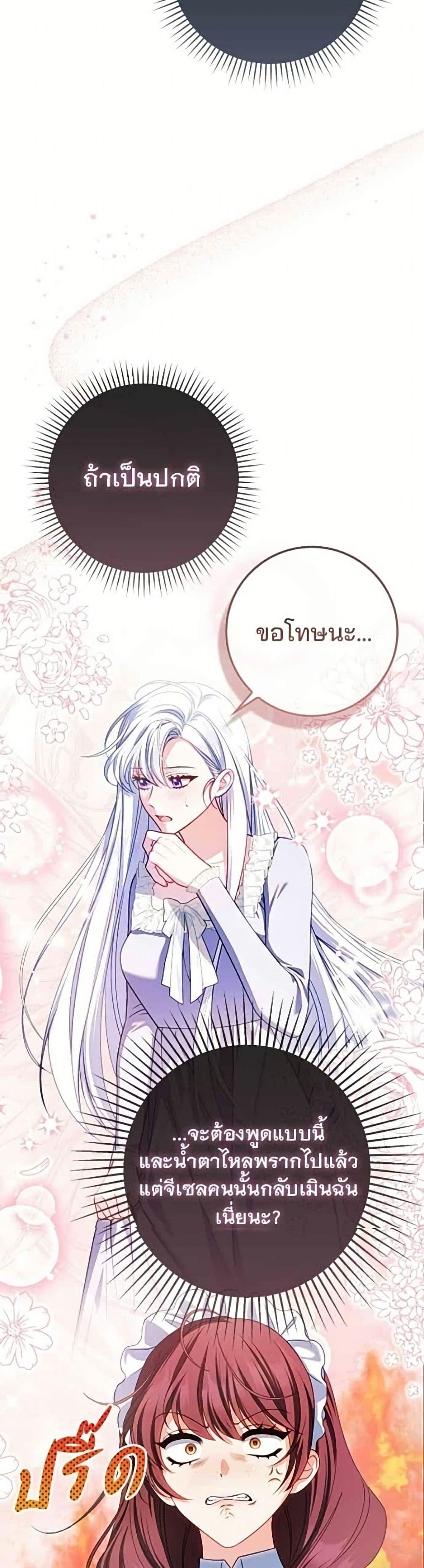 Manga-lc-com อ่านมังงะ อ่านการ์ตูน ออนไลน์ ฟรี Giselle the Unbreakable ตอนที่ 1 2 3 4 5 6 7 8 9 10 11 12 13 14 ฟรี ไม่มีโฆษณา Manga-lc - อ่าน มังงะ อ่าน การ์ตูน ออนไลน์ อ่านมังงะ ฟรี