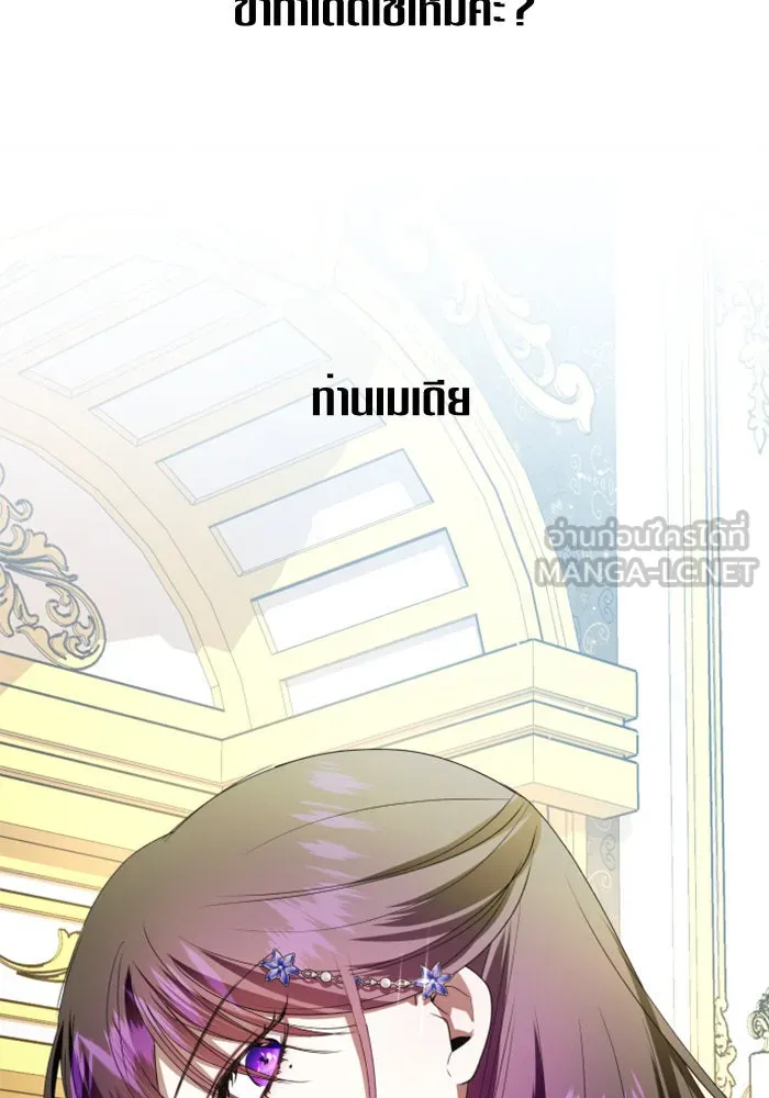 ชิงชีวิตพลิกลิขิตชะตา ตอนที่ 62. เกิดการนองเลือด(1) รูปที่ 102