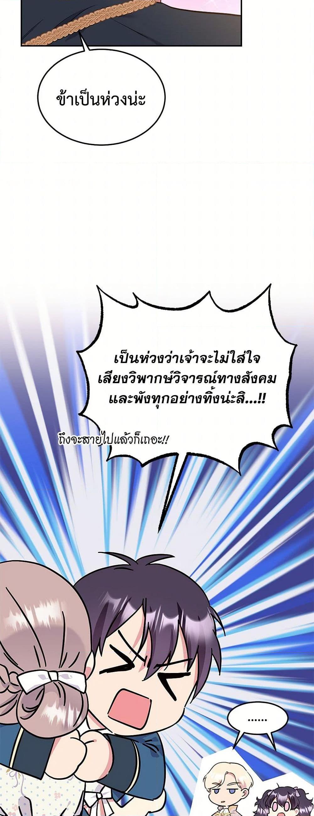 Manga-lc-com อ่านมังงะ อ่านการ์ตูน ออนไลน์ ฟรี My Goal is to Live a Long ตอนที่ 1 2 3 4 5 6 7 8 9 10 11 12 13 14 ฟรี ไม่มีโฆษณา Manga-lc - อ่าน มังงะ อ่าน การ์ตูน ออนไลน์ อ่านมังงะ ฟรี