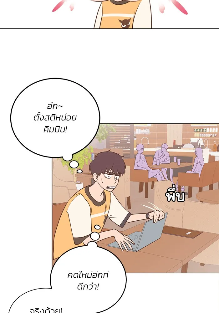 อย่าล้อเล่นกับหัวใจ ตอนที่ 20 รูปที่ 50