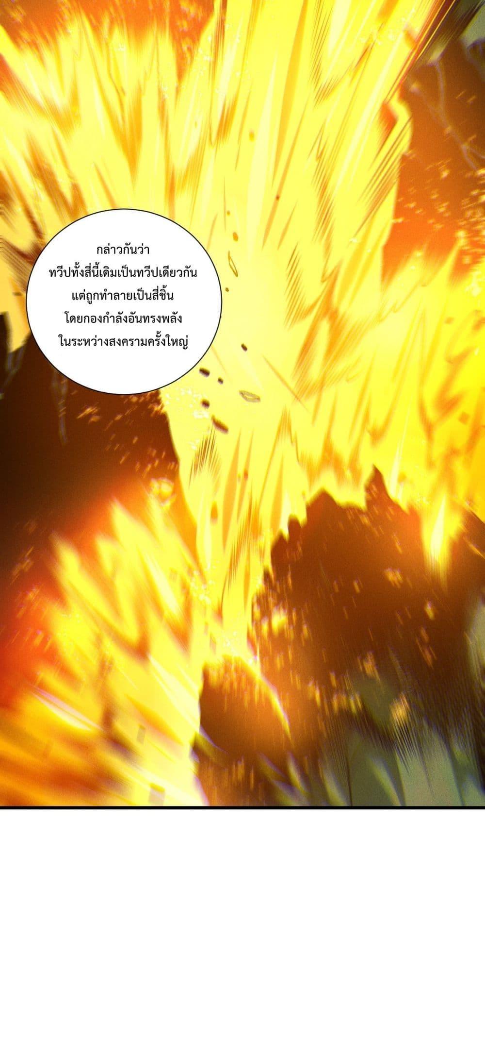 Manga-lc-com อ่านมังงะ อ่านการ์ตูน ออนไลน์ ฟรี NecromancerKin ตอนที่ 1 2 3 4 5 6 7 8 9 10 11 12 13 14 ฟรี ไม่มีโฆษณา Manga-lc - อ่าน มังงะ อ่าน การ์ตูน ออนไลน์ อ่านมังงะ ฟรี