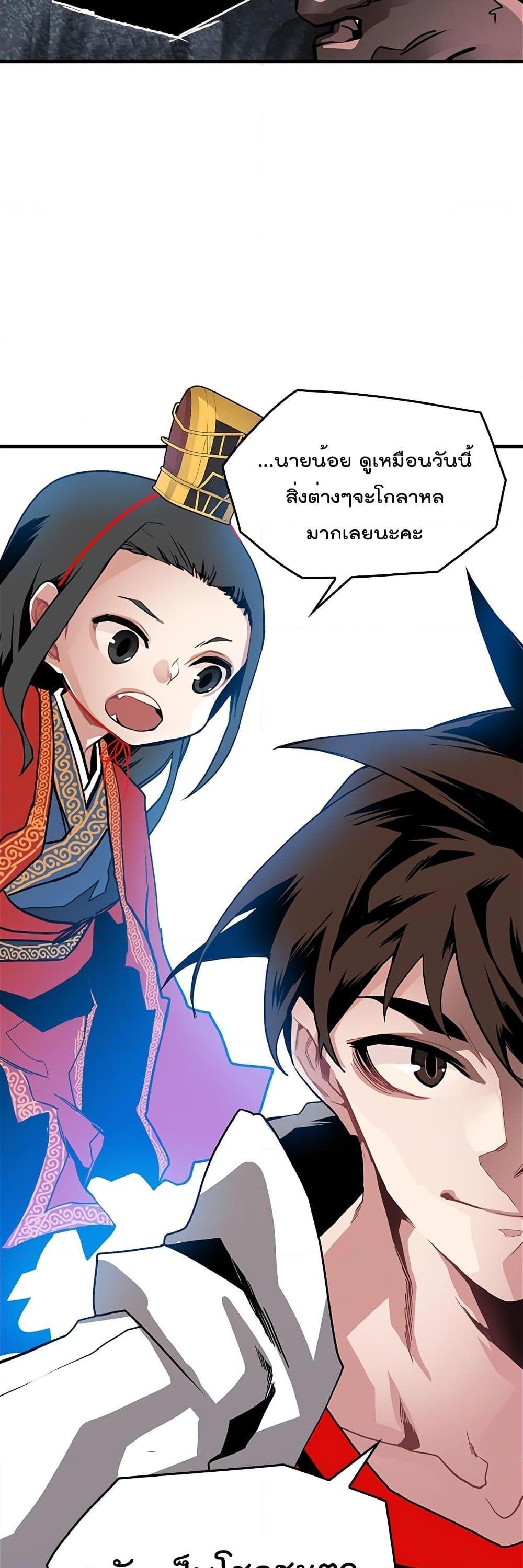 Manga-lc-com อ่านมังงะ อ่านการ์ตูน ออนไลน์ ฟรี SSS-Class Gacha Hunter ตอนที่ 1 2 3 4 5 6 7 8 9 10 11 12 13 14 ฟรี ไม่มีโฆษณา Manga-lc - อ่าน มังงะ อ่าน การ์ตูน ออนไลน์ อ่านมังงะ ฟรี