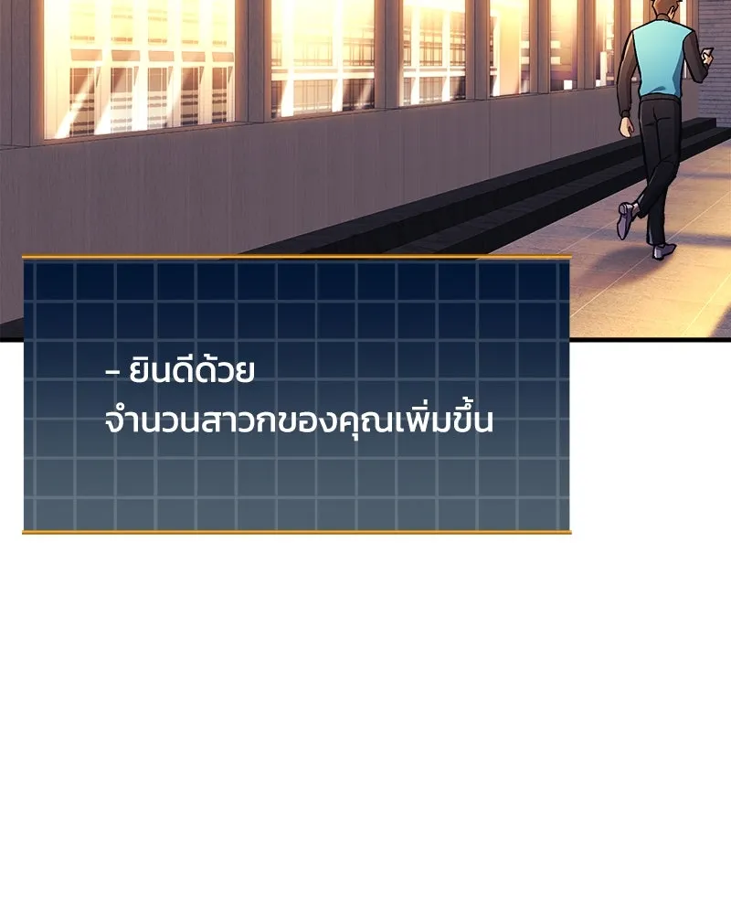 สัปดาห์นี้งดอัปตอนใหม่ ตอนที่ 36 รูปที่ 94