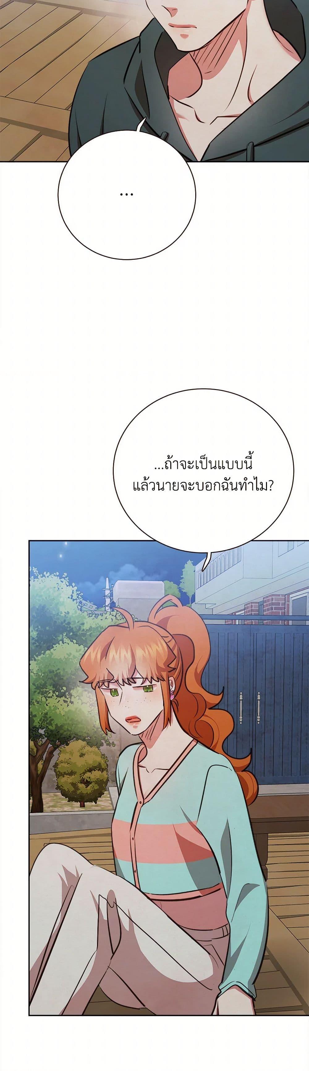 Manga-lc-com อ่านมังงะ อ่านการ์ตูน ออนไลน์ ฟรี Viewer’s Choice – The Dating Show ตอนที่ 1 2 3 4 5 6 7 8 9 10 11 12 13 14 ฟรี ไม่มีโฆษณา Manga-lc - อ่าน มังงะ อ่าน การ์ตูน ออนไลน์ อ่านมังงะ ฟรี