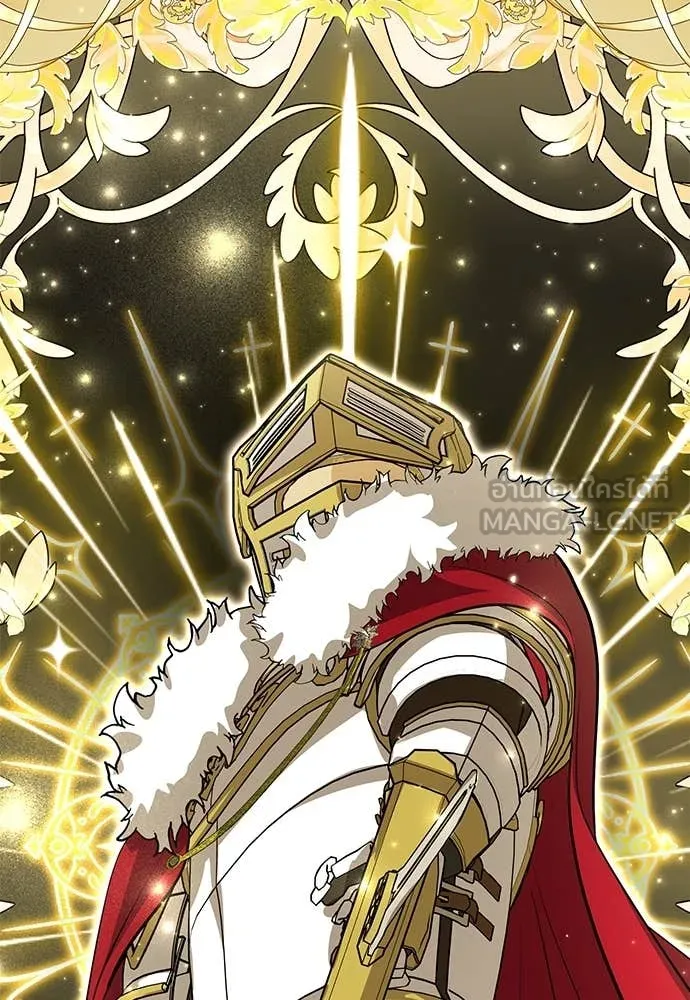 ป๊ะป๋าขา หนูลาแล้ว ตอนที่ 33 รูปที่ 55