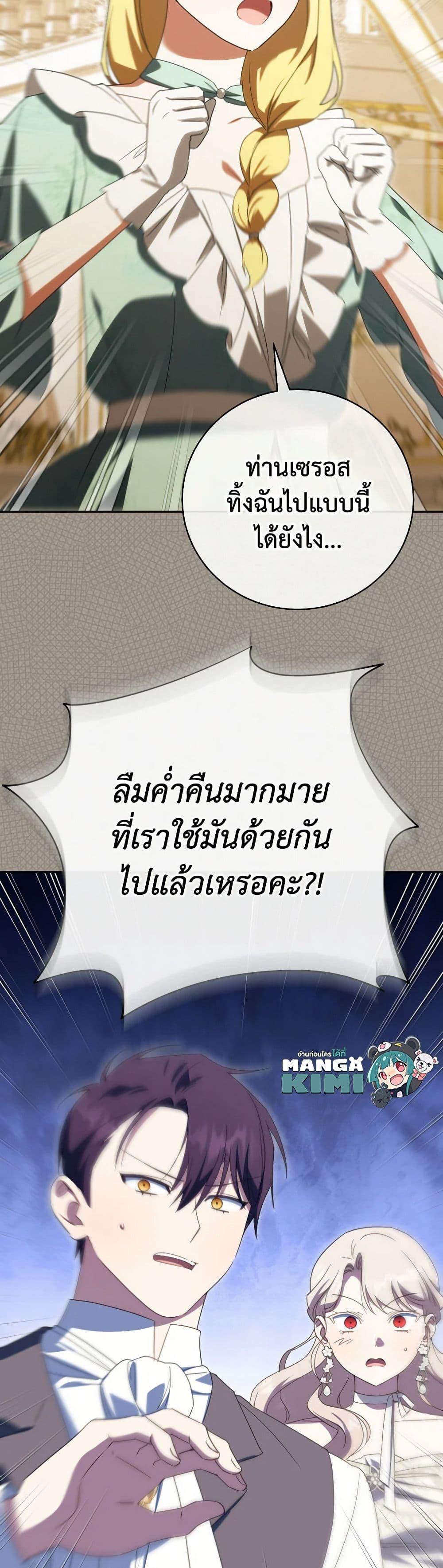 Manga-lc-com อ่านมังงะ อ่านการ์ตูน ออนไลน์ ฟรี The Wicked Little Princess ตอนที่ 1 2 3 4 5 6 7 8 9 10 11 12 13 14 ฟรี ไม่มีโฆษณา Manga-lc - อ่าน มังงะ อ่าน การ์ตูน ออนไลน์ อ่านมังงะ ฟรี