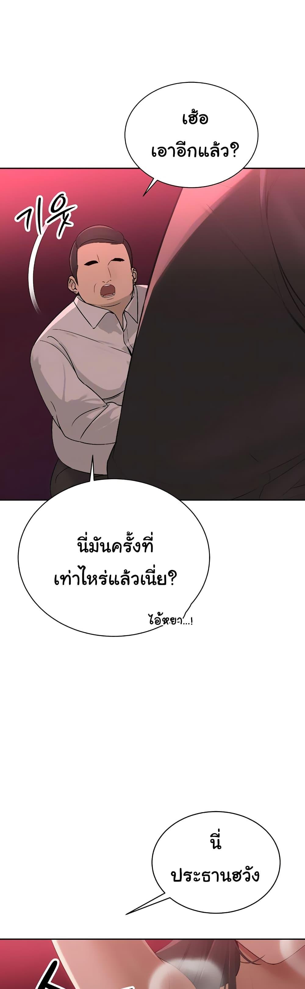 Doujin-Lc- อ่าน โดจิน มังฮวา เกาหลี ญี่ปุ่น จีน แปลไทย Father Is Eating All ตอนที่ 1 2 3 4 5 6 7 8 9 10 11 12 13 14 ฟรี ไม่มีโฆษณา อ่าน โดจิน Manhwa เกาหลี ญี่ปุ่น จีน เรามีครบ คัดมาให้เน้นๆ โดจิน 18+ รับประกันความฟินโดย  Doujin Lc