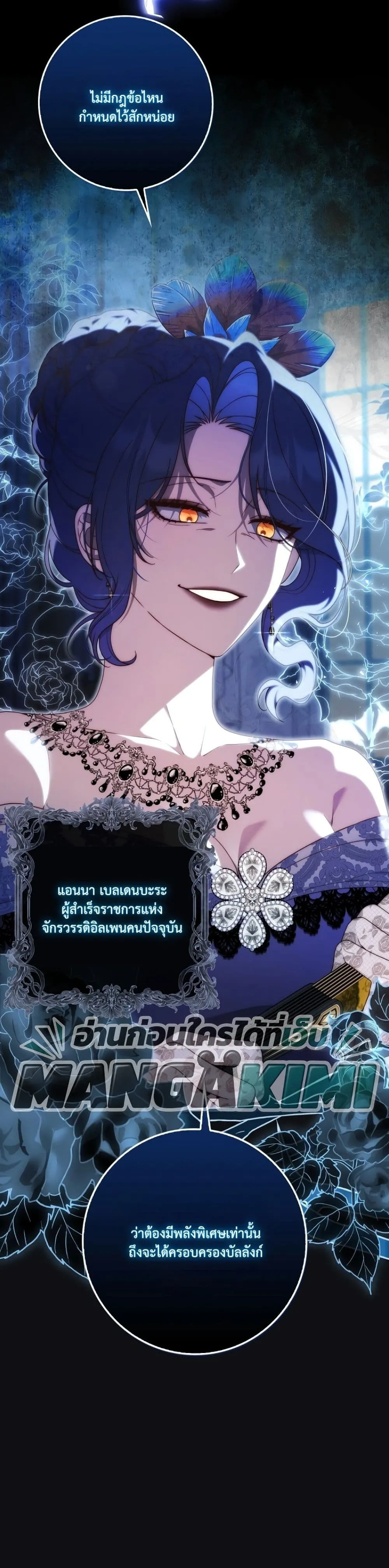 Manga-lc-com อ่านมังงะ อ่านการ์ตูน ออนไลน์ ฟรี The Emperor’s Marriage Scam ตอนที่ 1 2 3 4 5 6 7 8 9 10 11 12 13 14 ฟรี ไม่มีโฆษณา Manga-lc - อ่าน มังงะ อ่าน การ์ตูน ออนไลน์ อ่านมังงะ ฟรี