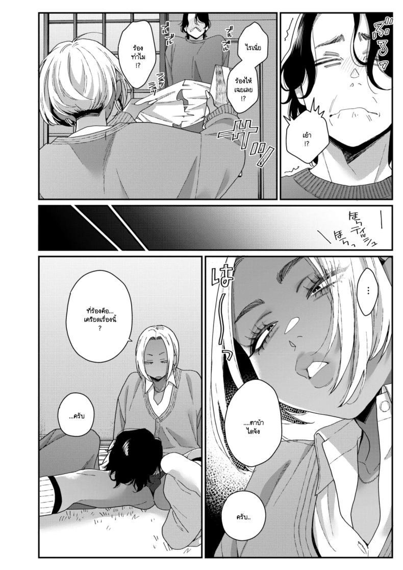 Doujin-Lc- อ่าน โดจิน มังฮวา เกาหลี ญี่ปุ่น จีน แปลไทย ชอบทุกอย่างที่เป็นเธอ [Buta] ตอนที่ 1 2 3 4 5 6 7 8 9 10 11 12 13 14 ฟรี ไม่มีโฆษณา อ่าน โดจิน Manhwa เกาหลี ญี่ปุ่น จีน เรามีครบ คัดมาให้เน้นๆ โดจิน 18+ รับประกันความฟินโดย  Doujin Lc