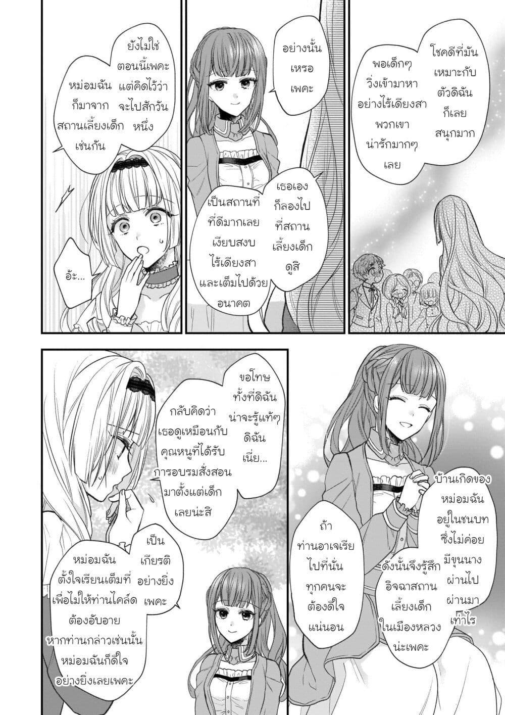 Manga-lc-com อ่านมังงะ อ่านการ์ตูน ออนไลน์ ฟรี Ookami Ryoushu no Ojousama ตอนที่ 1 2 3 4 5 6 7 8 9 10 11 12 13 14 ฟรี ไม่มีโฆษณา Manga-lc - อ่าน มังงะ อ่าน การ์ตูน ออนไลน์ อ่านมังงะ ฟรี