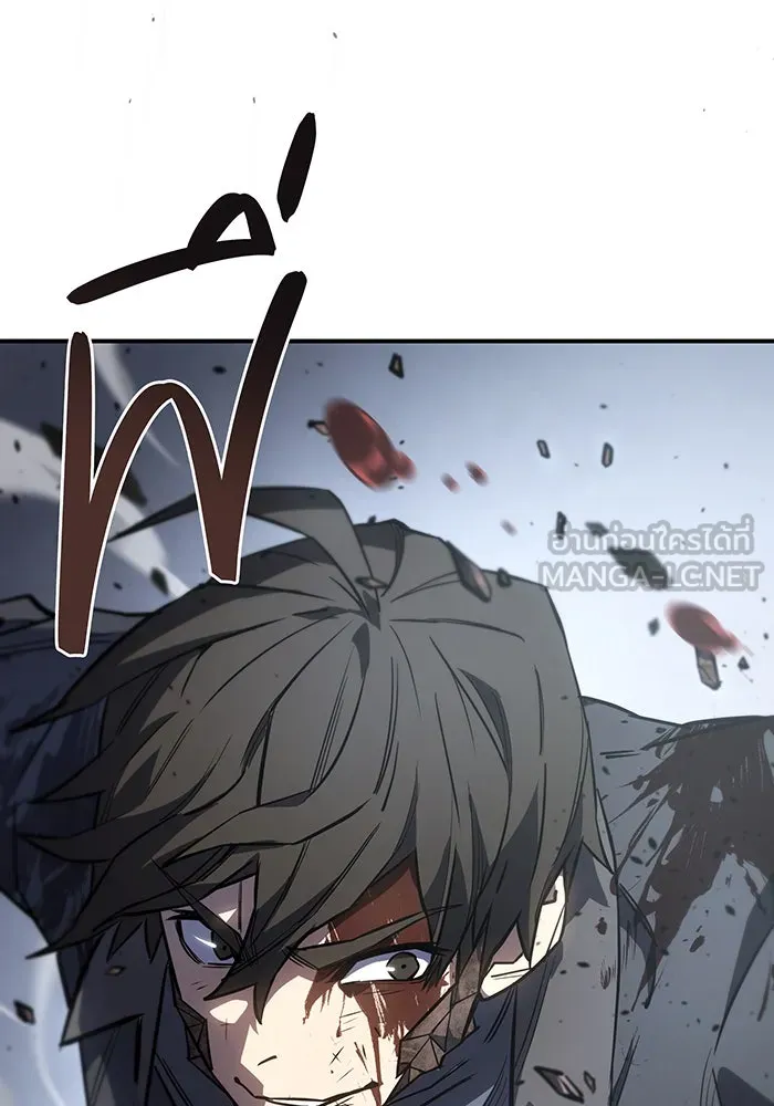 เกิดใหม่พร้อมพลังแห่งราชัน ตอนที่ 15 รูปที่ 150