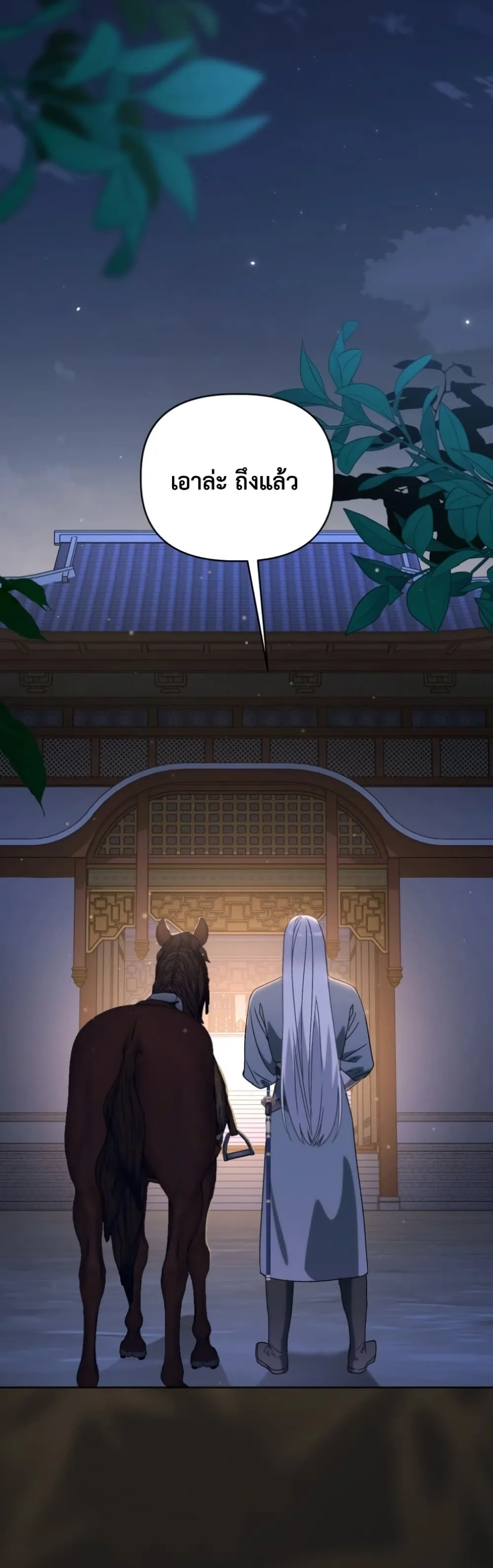 Manga-lc-com อ่านมังงะ อ่านการ์ตูน ออนไลน์ ฟรี The White Tiger Clan Little Fluff ตอนที่ 1 2 3 4 5 6 7 8 9 10 11 12 13 14 ฟรี ไม่มีโฆษณา Manga-lc - อ่าน มังงะ อ่าน การ์ตูน ออนไลน์ อ่านมังงะ ฟรี