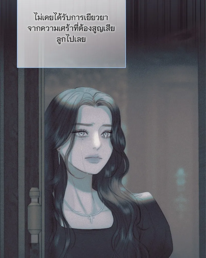 เซเรน่า ตอนที่ 93 รูปที่ 86