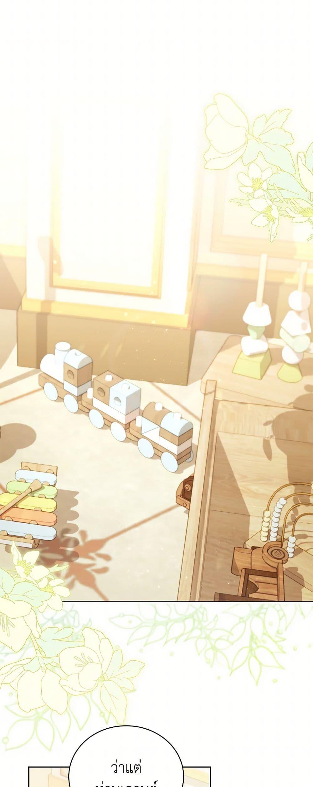 Manga-lc-com อ่านมังงะ อ่านการ์ตูน ออนไลน์ ฟรี Childcare Diary With The Villain ตอนที่ 1 2 3 4 5 6 7 8 9 10 11 12 13 14 ฟรี ไม่มีโฆษณา Manga-lc - อ่าน มังงะ อ่าน การ์ตูน ออนไลน์ อ่านมังงะ ฟรี