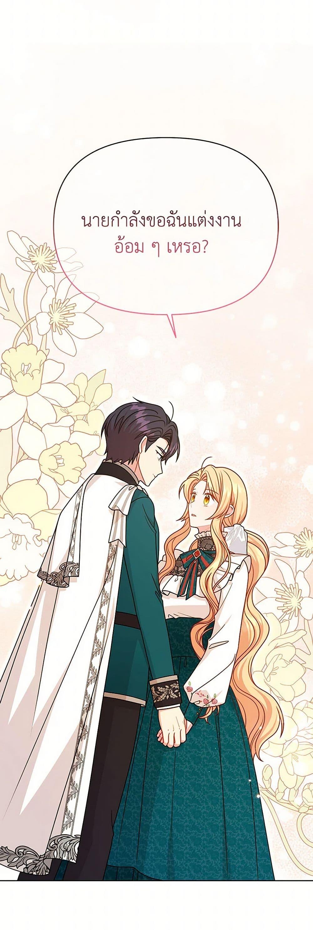 Manga-lc-com อ่านมังงะ อ่านการ์ตูน ออนไลน์ ฟรี My BFF is a Tyrant in Training ตอนที่ 1 2 3 4 5 6 7 8 9 10 11 12 13 14 ฟรี ไม่มีโฆษณา Manga-lc - อ่าน มังงะ อ่าน การ์ตูน ออนไลน์ อ่านมังงะ ฟรี