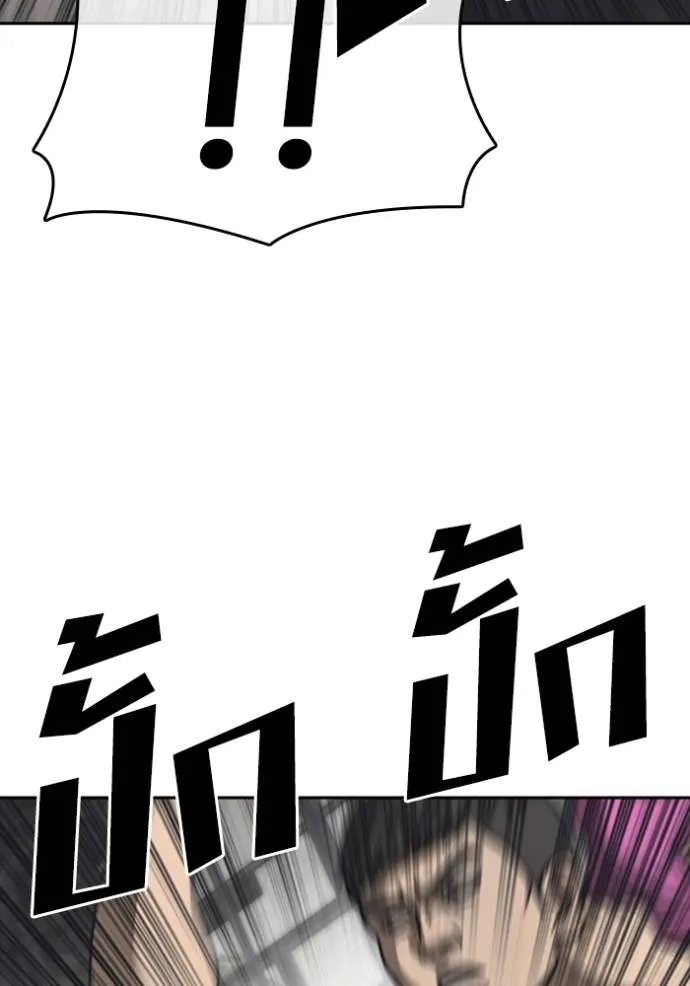 ชีวิตเวรเอ๊ย ตอนที่ 54 รูปที่ 113