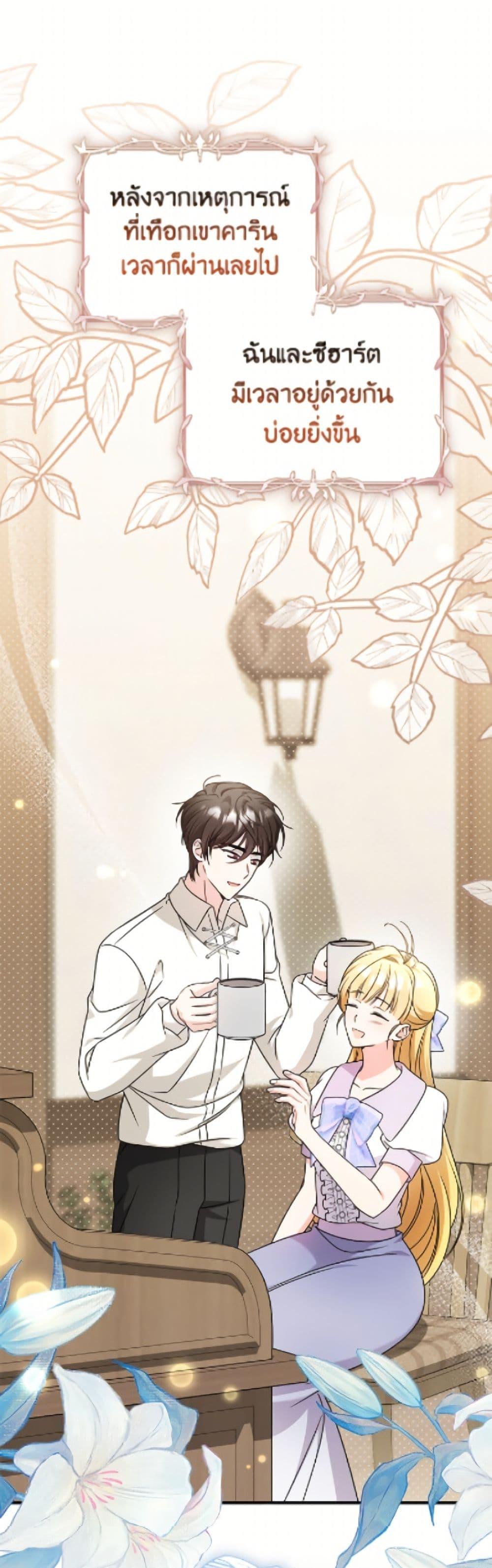 Manga-lc-com อ่านมังงะ อ่านการ์ตูน ออนไลน์ ฟรี Baby Pharmacist Princess ตอนที่ 1 2 3 4 5 6 7 8 9 10 11 12 13 14 ฟรี ไม่มีโฆษณา Manga-lc - อ่าน มังงะ อ่าน การ์ตูน ออนไลน์ อ่านมังงะ ฟรี