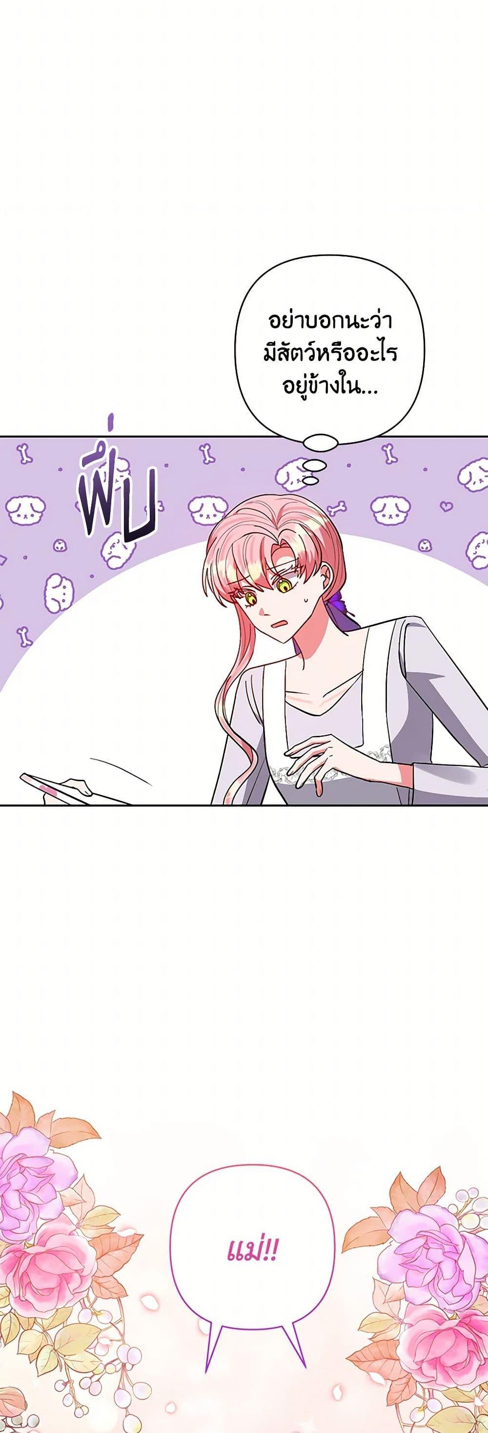 Manga-lc-com อ่านมังงะ อ่านการ์ตูน ออนไลน์ ฟรี I Adopted the Male Lead ตอนที่ 1 2 3 4 5 6 7 8 9 10 11 12 13 14 ฟรี ไม่มีโฆษณา Manga-lc - อ่าน มังงะ อ่าน การ์ตูน ออนไลน์ อ่านมังงะ ฟรี