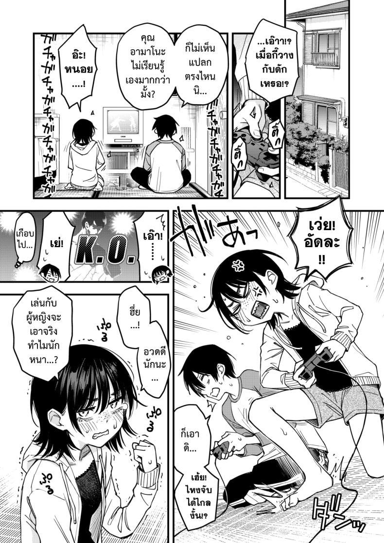 Doujin-Lc- อ่าน โดจิน มังฮวา เกาหลี ญี่ปุ่น จีน แปลไทย สัมพันธ์รักของคนหม่น [Dojiro] InCha Doushi no Tsukiau Chokuzen ga Ichiban Eroiyo ne ตอนที่ 1 2 3 4 5 6 7 8 9 10 11 12 13 14 ฟรี ไม่มีโฆษณา อ่าน โดจิน Manhwa เกาหลี ญี่ปุ่น จีน เรามีครบ คัดมาให้เน้นๆ โดจิน 18+ รับประกันความฟินโดย  Doujin Lc
