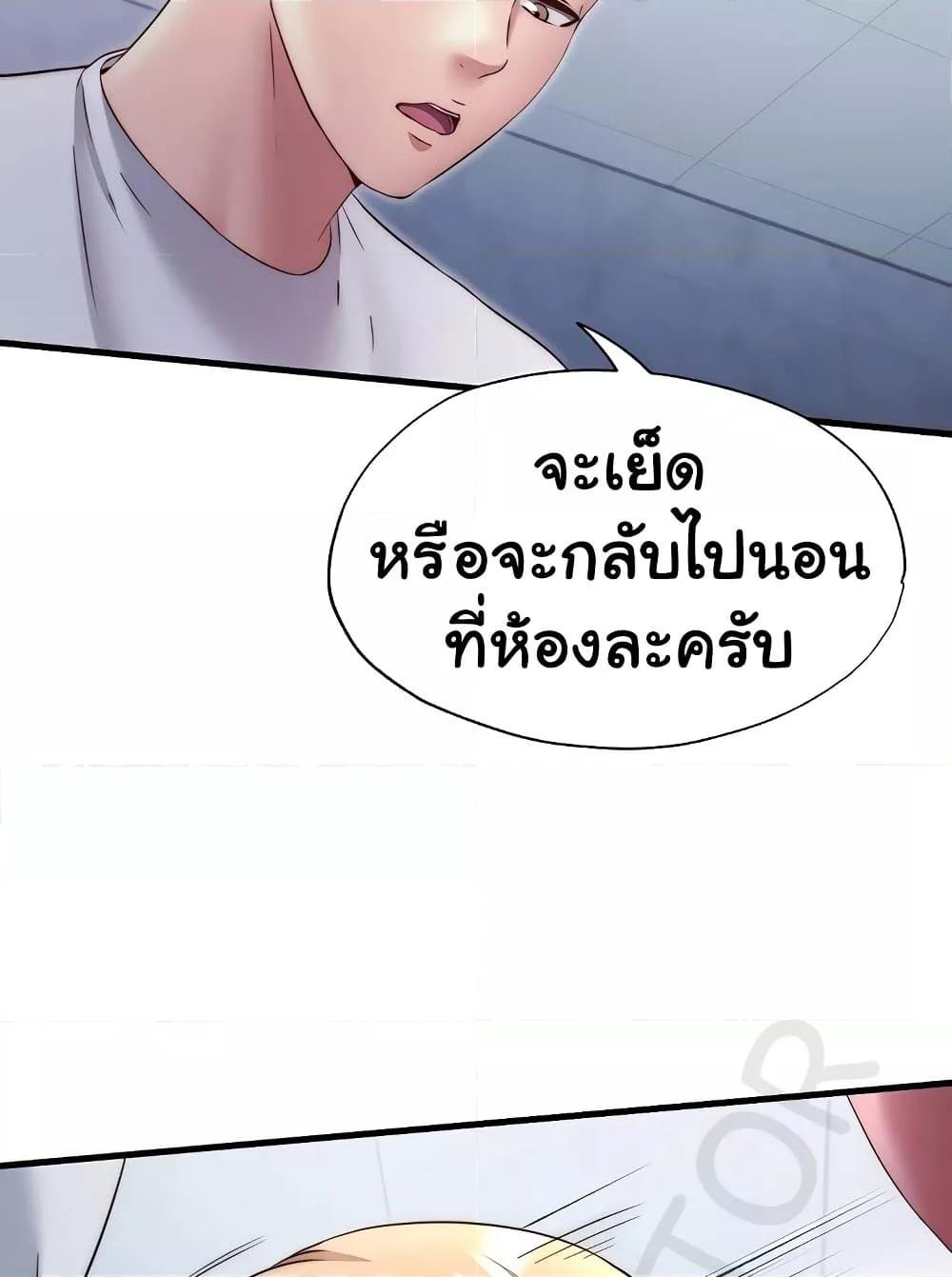 Doujin-Lc- อ่าน โดจิน มังฮวา เกาหลี ญี่ปุ่น จีน แปลไทย A Situation Full of Erections ตอนที่ 1 2 3 4 5 6 7 8 9 10 11 12 13 14 ฟรี ไม่มีโฆษณา อ่าน โดจิน Manhwa เกาหลี ญี่ปุ่น จีน เรามีครบ คัดมาให้เน้นๆ โดจิน 18+ รับประกันความฟินโดย  Doujin Lc