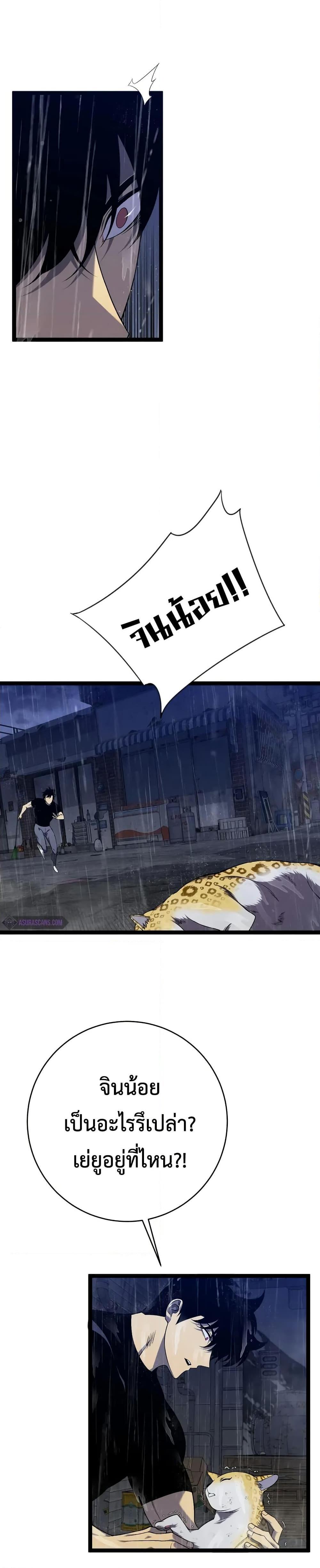 Manga-lc-com อ่านมังงะ อ่านการ์ตูน ออนไลน์ ฟรี Your Talent is Mine ตอนที่ 1 2 3 4 5 6 7 8 9 10 11 12 13 14 ฟรี ไม่มีโฆษณา Manga-lc - อ่าน มังงะ อ่าน การ์ตูน ออนไลน์ อ่านมังงะ ฟรี