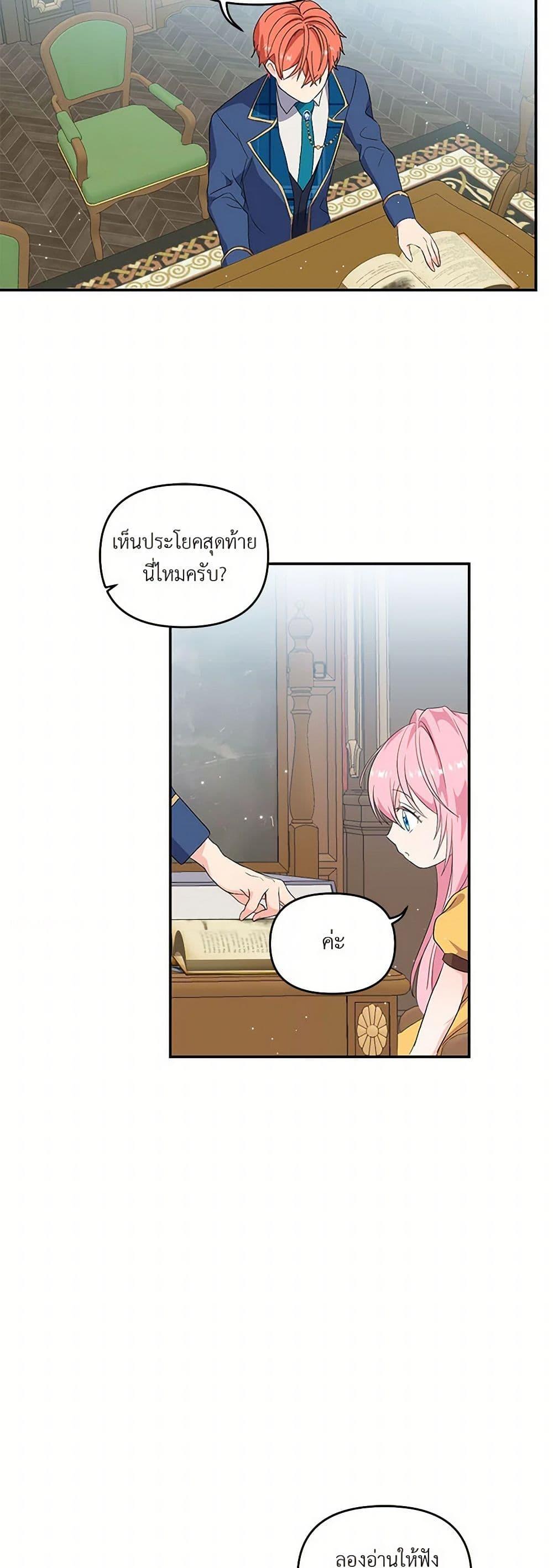 Manga-lc-com อ่านมังงะ อ่านการ์ตูน ออนไลน์ ฟรี Our Little Empress ตอนที่ 1 2 3 4 5 6 7 8 9 10 11 12 13 14 ฟรี ไม่มีโฆษณา Manga-lc - อ่าน มังงะ อ่าน การ์ตูน ออนไลน์ อ่านมังงะ ฟรี