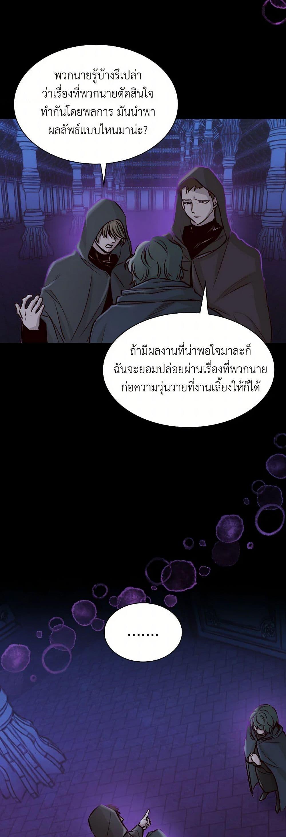 Manga-lc-com อ่านมังงะ อ่านการ์ตูน ออนไลน์ ฟรี Villains Behind the Curtains ตอนที่ 1 2 3 4 5 6 7 8 9 10 11 12 13 14 ฟรี ไม่มีโฆษณา Manga-lc - อ่าน มังงะ อ่าน การ์ตูน ออนไลน์ อ่านมังงะ ฟรี