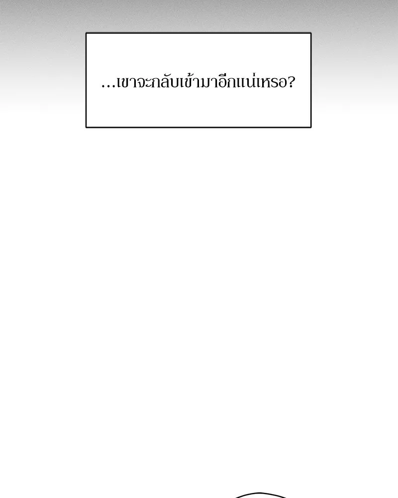 บุปผารุ่มราคะ ตอนที่ 63 รูปที่ 94