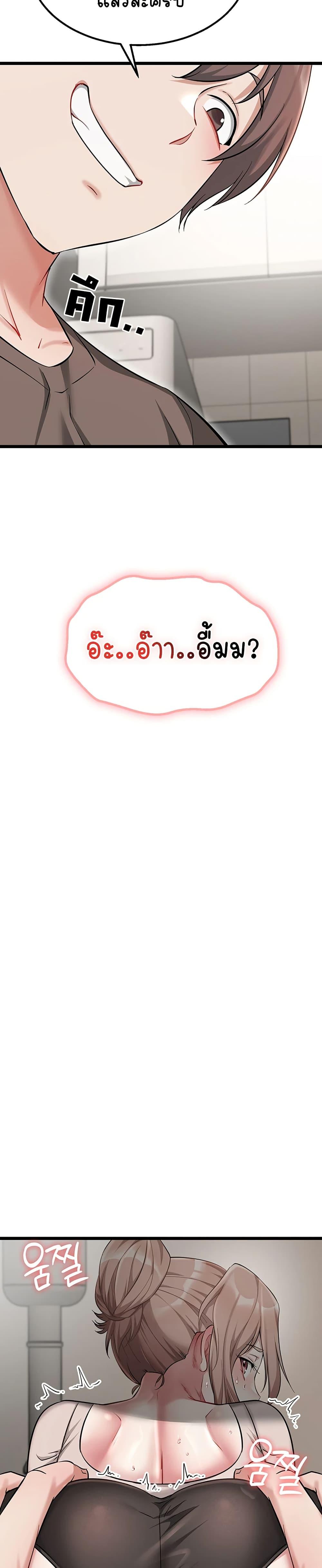 Doujin-Lc- อ่าน โดจิน มังฮวา เกาหลี ญี่ปุ่น จีน แปลไทย Ogokri Boot ตอนที่ 1 2 3 4 5 6 7 8 9 10 11 12 13 14 ฟรี ไม่มีโฆษณา อ่าน โดจิน Manhwa เกาหลี ญี่ปุ่น จีน เรามีครบ คัดมาให้เน้นๆ โดจิน 18+ รับประกันความฟินโดย  Doujin Lc
