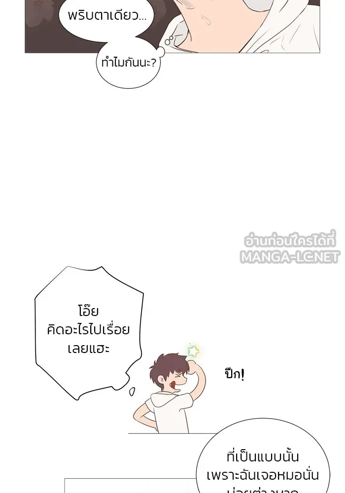 อย่าล้อเล่นกับหัวใจ ตอนที่ 11 รูปที่ 12