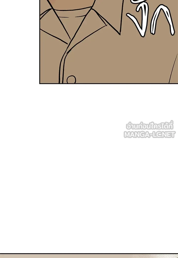 ถ่านไฟเราไม่เก่าเลย ตอนที่ 20 รูปที่ 69