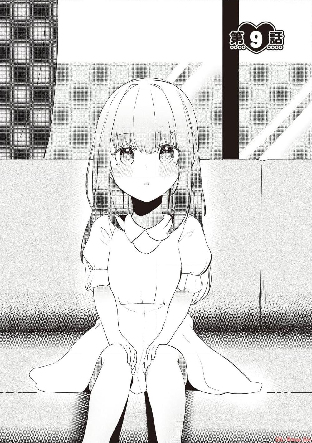 Manga-lc-com อ่านมังงะ อ่านการ์ตูน ออนไลน์ ฟรี Omae Imouto Janakute Iinazuke Datta no ka yo! ตอนที่ 1 2 3 4 5 6 7 8 9 10 11 12 13 14 ฟรี ไม่มีโฆษณา Manga-lc - อ่าน มังงะ อ่าน การ์ตูน ออนไลน์ อ่านมังงะ ฟรี