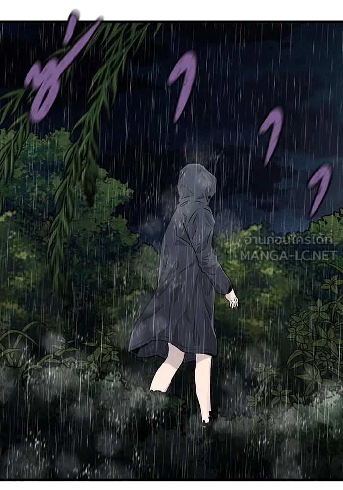 มีนา เกิดมาล่า ตอนที่ 22 รูปที่ 69