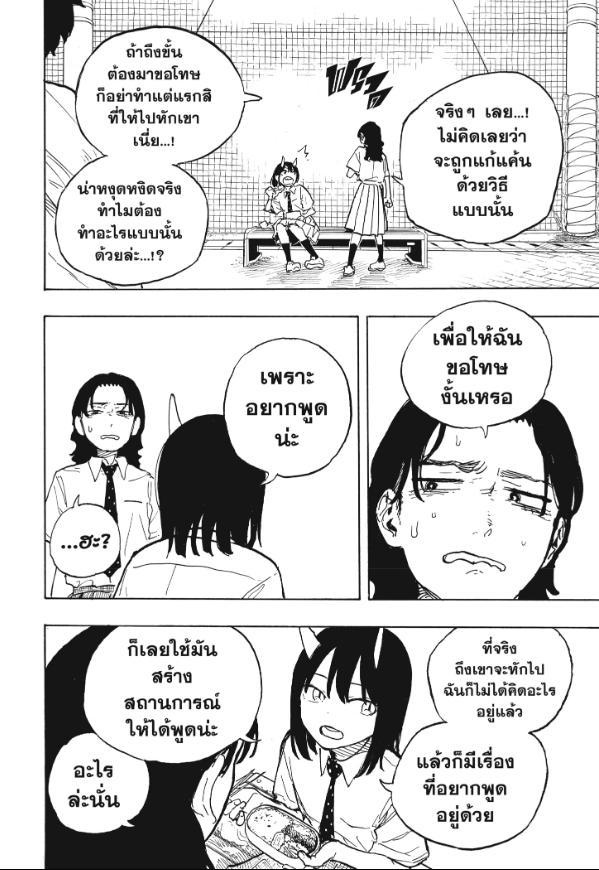 Manga-lc-com อ่านมังงะ อ่านการ์ตูน ออนไลน์ ฟรี Ruri Dragon ตอนที่ 1 2 3 4 5 6 7 8 9 10 11 12 13 14 ฟรี ไม่มีโฆษณา Manga-lc - อ่าน มังงะ อ่าน การ์ตูน ออนไลน์ อ่านมังงะ ฟรี